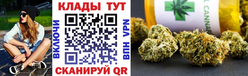 Купить наркотики цена Новочеркасск MEGA ссылка БУТИРАТ АМФЕТАМИН ГАШИШ A-PVP КОКАИН Каннабис
