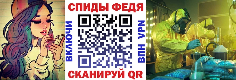 АМФЕТАМИН Розовый  hydra tor  Новочеркасск 