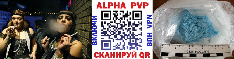 A-PVP СК  blacksprut рабочий сайт  Новочеркасск  купить наркотик 