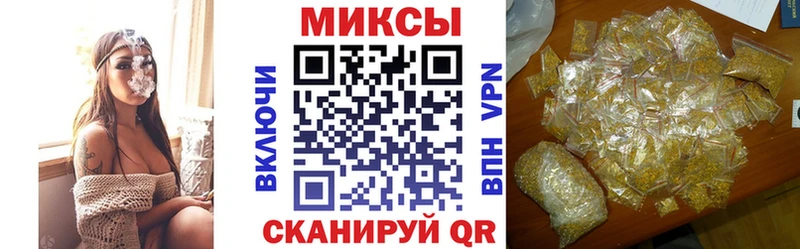 Бутират 99% Новочеркасск