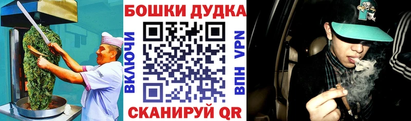 Печенье с ТГК марихуана Новочеркасск