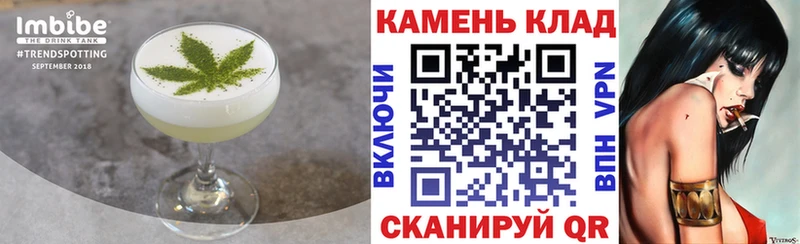 shop телеграм  Новочеркасск  Печенье с ТГК марихуана  hydra зеркало 