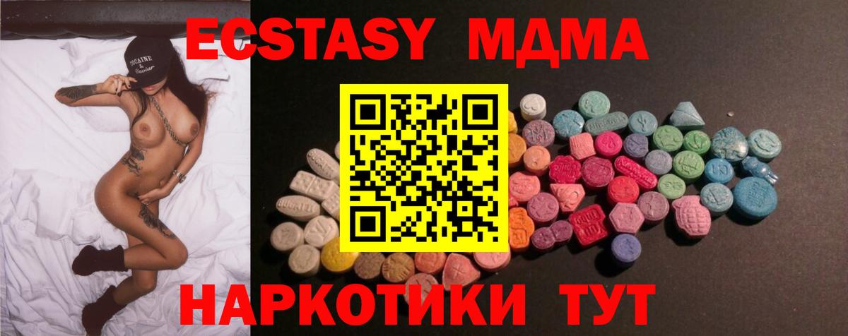 Ecstasy 300 mg Новочеркасск