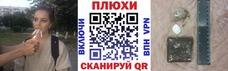 ГАШИШ хэш  маркетплейс наркотические препараты  Новочеркасск  гидра маркетплейс 