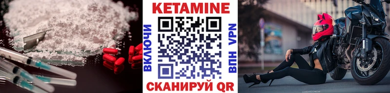 даркнет сайт  Новочеркасск  КЕТАМИН ketamine 