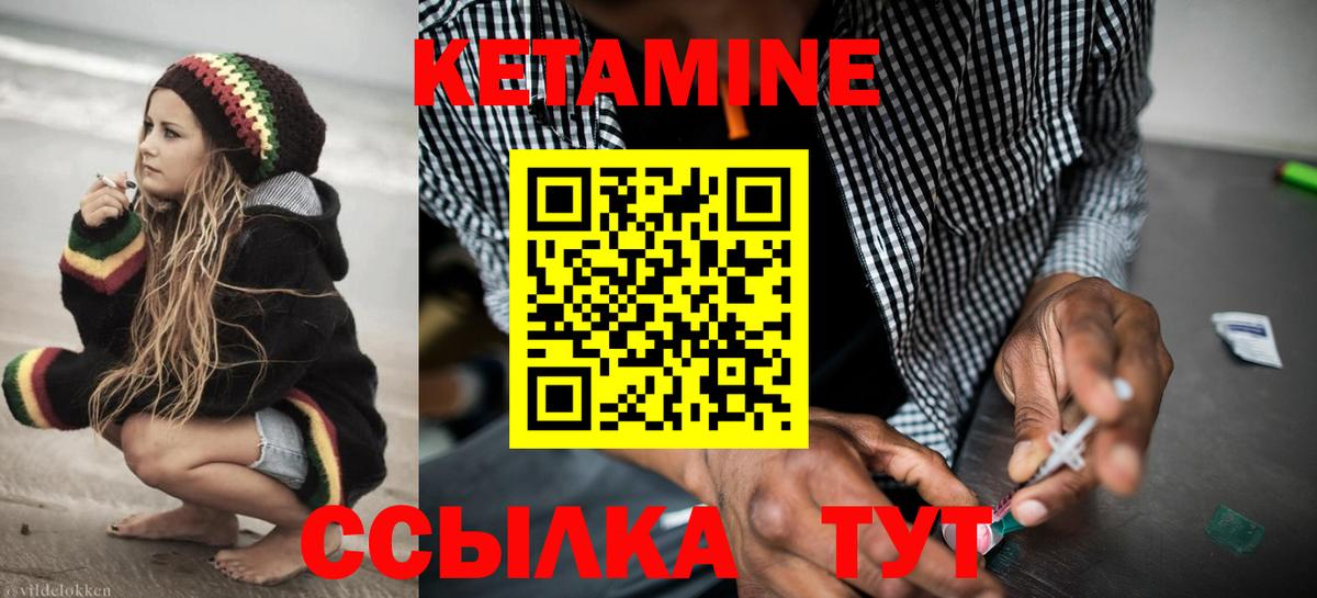 Новочеркасск  Гашиш  COCAIN  МЕФ   Бошки Шишки  APVP СОЛЬ   Вход с VPN  КОКАИН  МДМА 