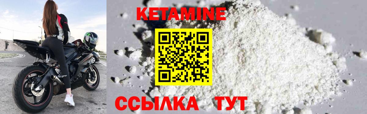 blacksprut сайт  Вход с VPN  Новочеркасск  Кетамин VHQ  Кетамин ketamine 