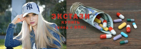 тгк Мегион