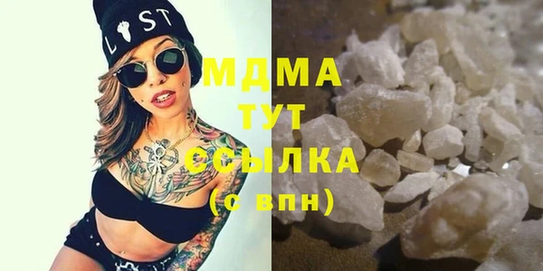 тгк Мегион