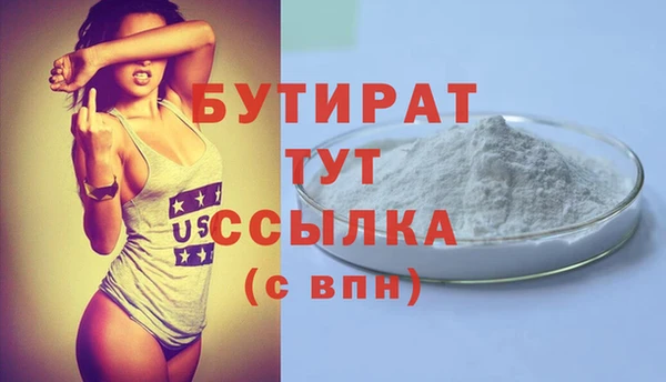 тгк Мегион