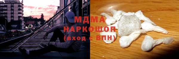 гашиш Медногорск