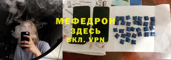 тгк Мегион
