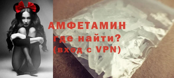стафф Медвежьегорск
