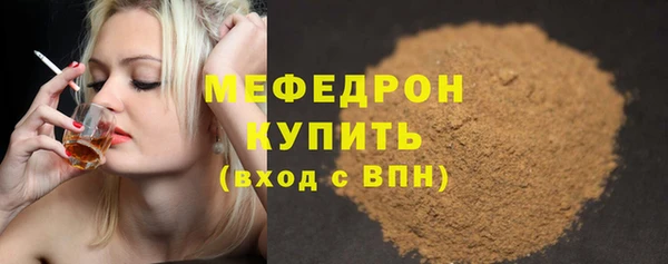тгк Мегион