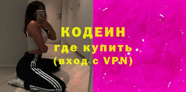 стафф Медвежьегорск