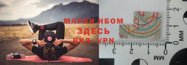 гашиш Медногорск