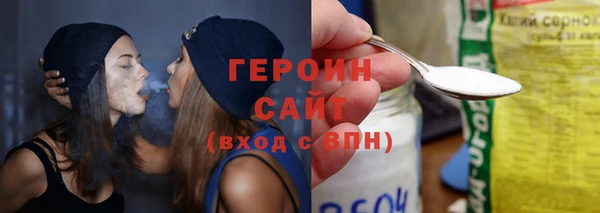 кокаин премиум Нижневартовск