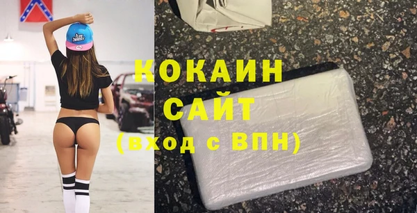 тгк Мегион