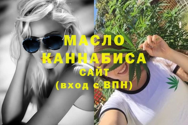 тгк Мегион