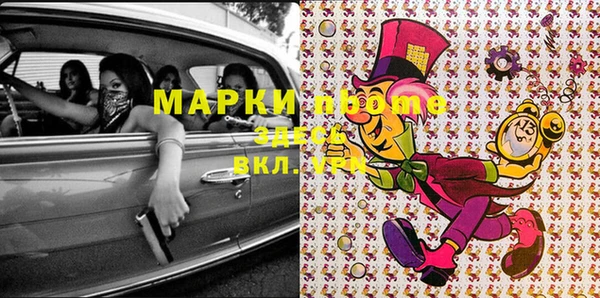 стафф Медвежьегорск