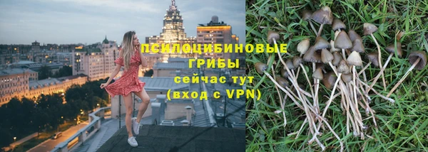 бутик Мурманск