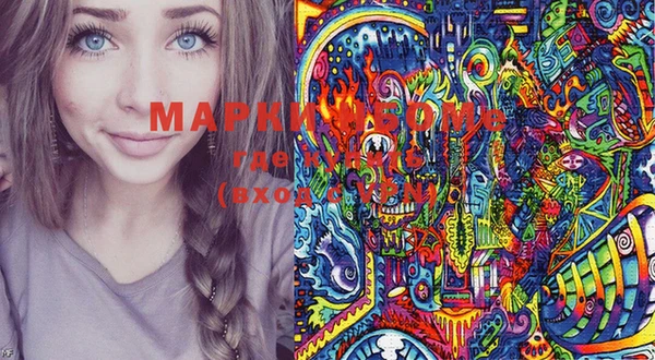 стафф Медвежьегорск