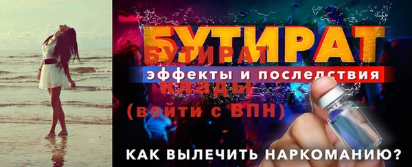 стафф Медвежьегорск