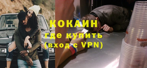 стафф Медвежьегорск