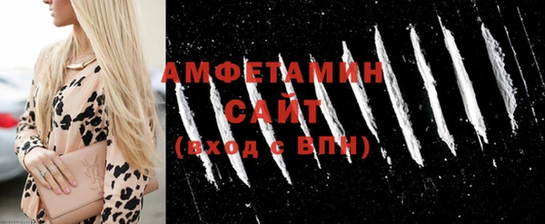 стафф Медвежьегорск