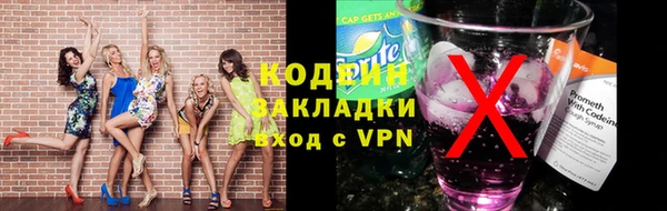 стафф Медвежьегорск