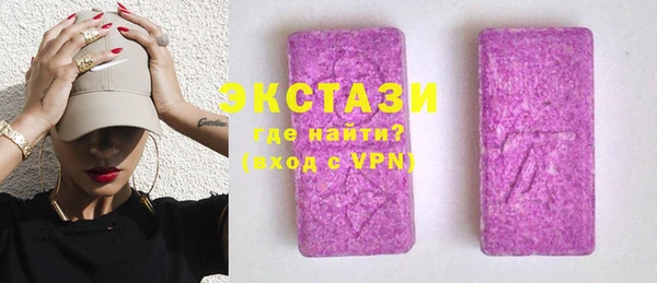 стафф Медвежьегорск