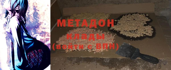 гашиш Медногорск