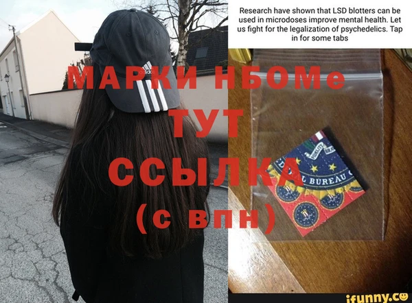 тгк Мегион