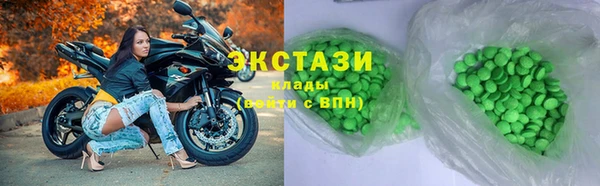 тгк Мегион
