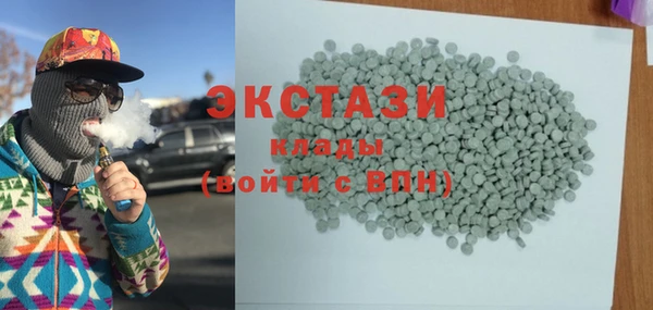 стафф Медвежьегорск