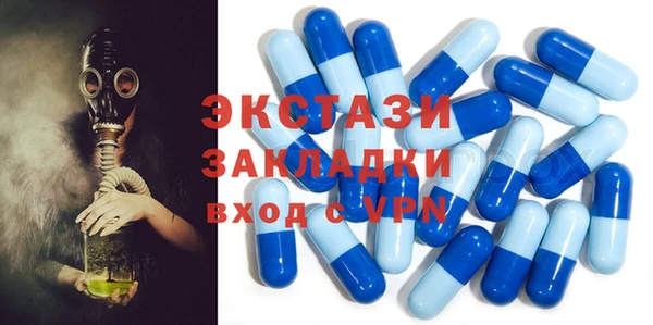 стафф Медвежьегорск