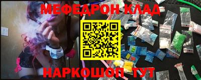 ПСИЛОЦИБИНОВЫЕ ГРИБЫ Гусиноозёрск