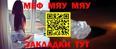 тгк Гусев