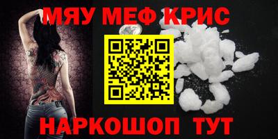ПСИЛОЦИБИНОВЫЕ ГРИБЫ Гусиноозёрск