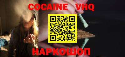 соль ск Гусь-Хрустальный