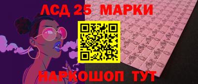 ПСИЛОЦИБИНОВЫЕ ГРИБЫ Гусиноозёрск
