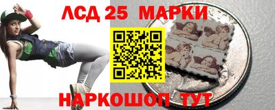 соль ск Гусь-Хрустальный