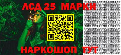 ПСИЛОЦИБИНОВЫЕ ГРИБЫ Гусиноозёрск