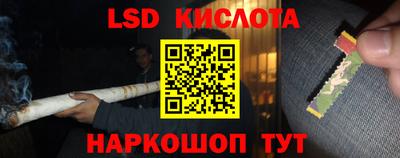 соль ск Гусь-Хрустальный