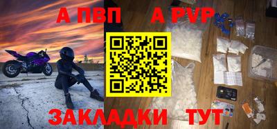 соль ск Гусь-Хрустальный