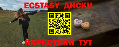 ПСИЛОЦИБИНОВЫЕ ГРИБЫ Гусиноозёрск