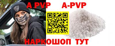 соль ск Гусь-Хрустальный