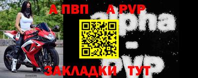соль ск Гусь-Хрустальный