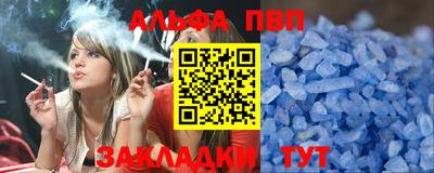 соль ск Гусь-Хрустальный