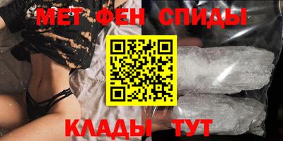 соль ск Гусь-Хрустальный
